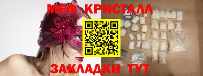 мет Рыбинск