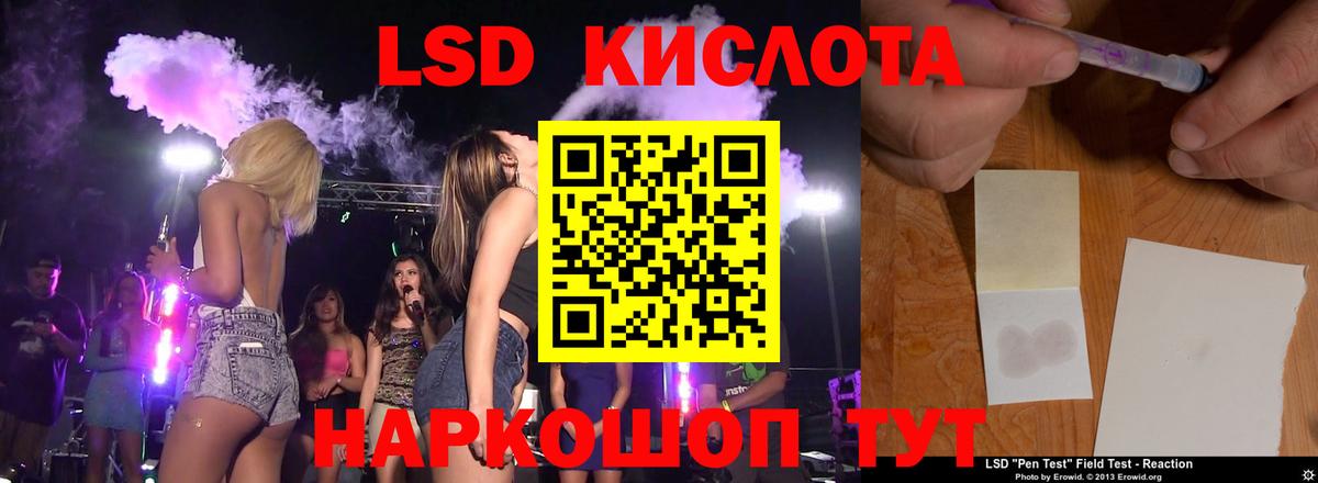 ЛСД экстази ecstasy  Лсд 25 экстази ecstasy  ЛСД экстази  Георгиевск  Вход с VPN 