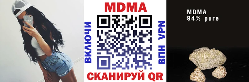 МДМА Molly Георгиевск