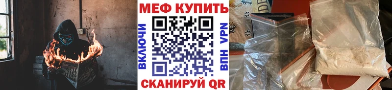 закладка  Георгиевск  МЯУ-МЯУ кристаллы 