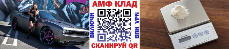 закладка  Георгиевск  Метамфетамин пудра 
